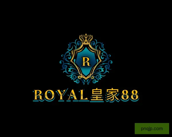 介绍royal皇家88官网